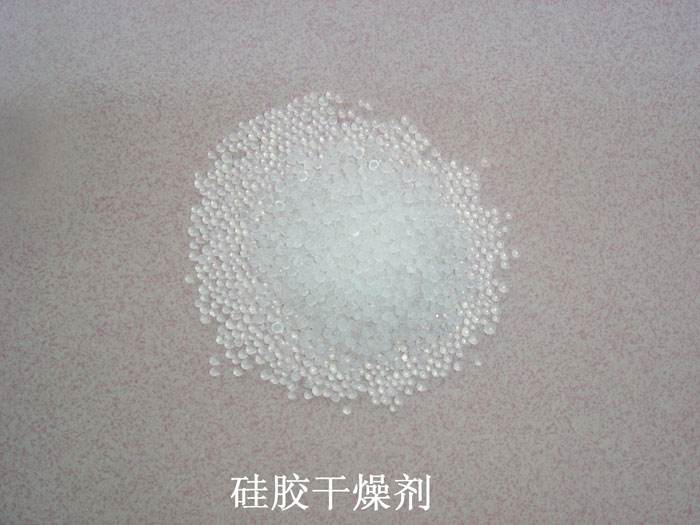 西畴县硅胶干燥剂回收